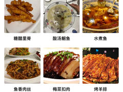 -福顺居(刘家窑店)