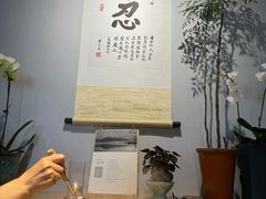 -十二舍·湯物素煮(江泰潤政店)