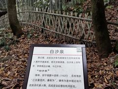 -杭州黄龙洞