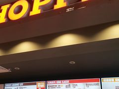 门面-汉堡王(上海凌云壹街坊店)