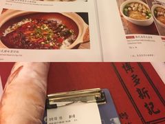 菜单-博多新记·粤菜(复兴店)