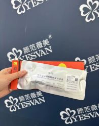 -武汉颜范薇美医疗美容门诊部