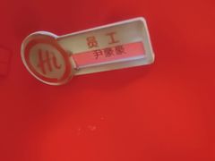 -海底捞火锅(群光广场店)