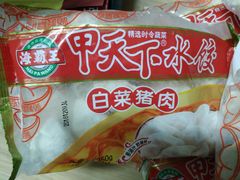 -沃尔玛购物广场(南城印象汇店)