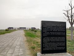 -汉景帝阳陵博物院