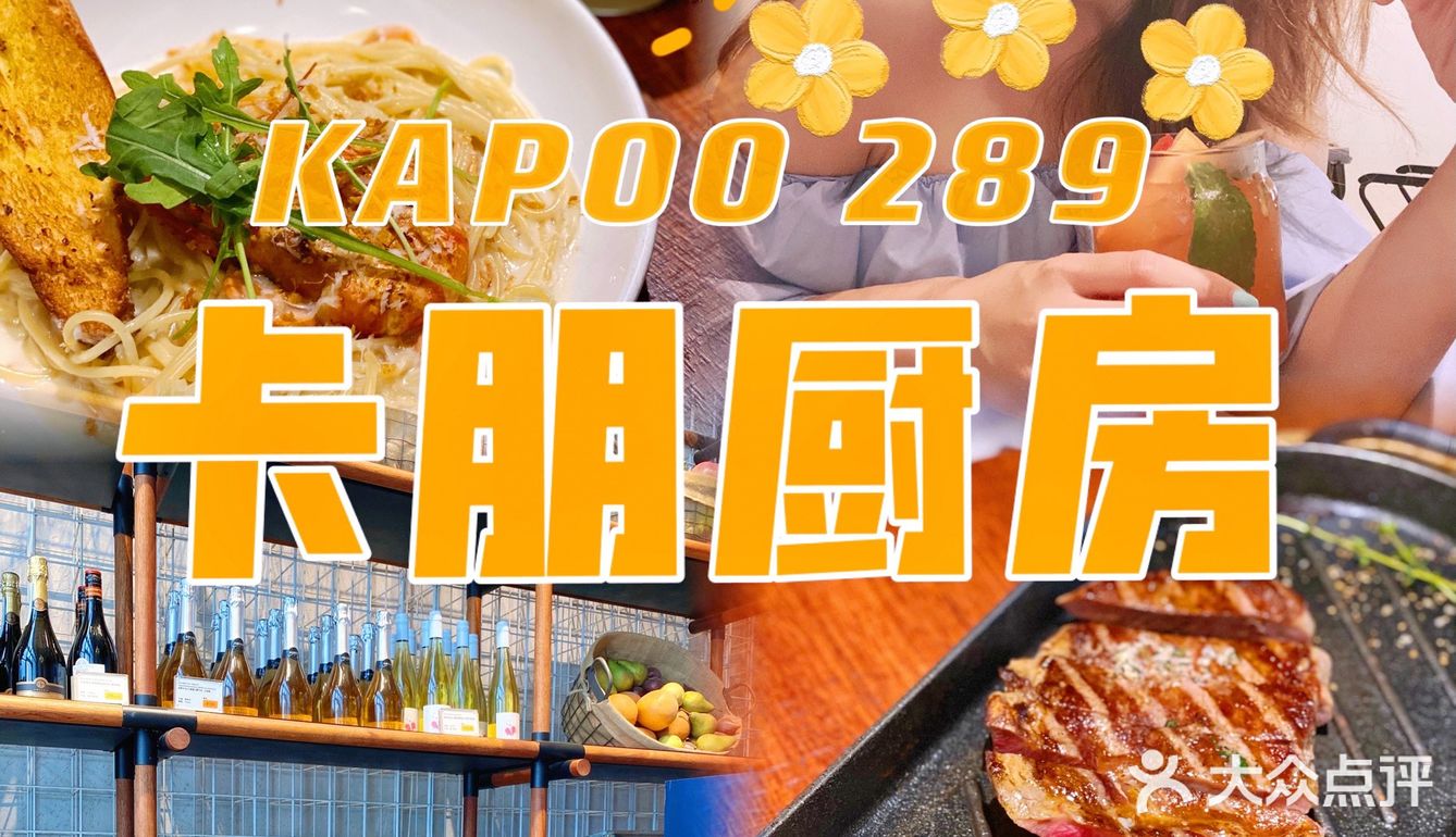 广州｜简餐｜这家连锁西式简餐，特别适合消暑