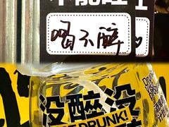 -麦落精酿啤酒餐吧(先农大院店)