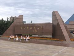 -上海市龙华烈士陵园