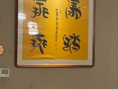 -田水湾丨地道安徽菜(文化路店)