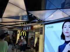 -佐丹奴(流行前线店)