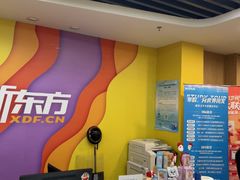 -新东方素质(金源校区)