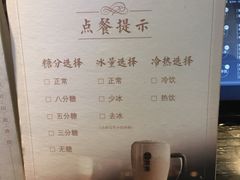 菜单-湊湊火锅·茶憩(石家庄万象城店)