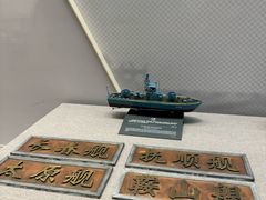 -中国人民解放军海军博物馆