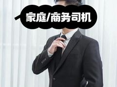 -优护优家Ucare月嫂育儿嫂陪伴师(静安店)
