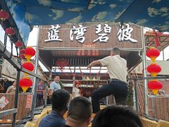 -蓝湾碧波·老字号·疍家非遗海上餐厅