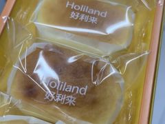 -好利来(健德门店)