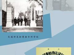 -上海海事大学(临港校区)