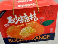 -袁山山重庆火锅(丈八北路店)
