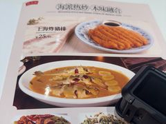 -沈大成(南京东路店)