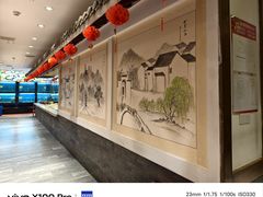 -苏浙徽·农家大院(开发区星湖101店)