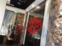 -上地宴·中关村的会客厅(清河高铁站店)