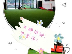 -赫石少儿体能馆(奥森店)