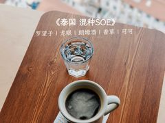 -纽巷咖啡 SOFTFOCUS COFFEE(锦和巴黎时韵店)