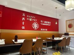 -犇鼎牛潮汕牛肉火锅(新辰里学清路店)