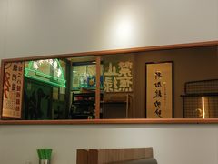 -绿柠食堂(北外滩店)