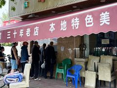 -清真•蜀风园(丁字沽总店)