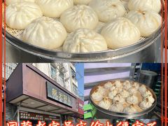 -航天馒头(瞻园路店)