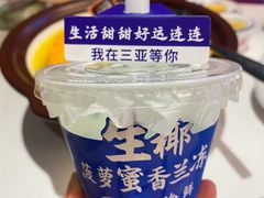 -不仔客海鲜烧烤270度海景餐厅(大东海店)