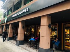 门面-星巴克(绍兴柯桥柯岩景区店)