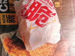 -麦当劳(王顶堤店)