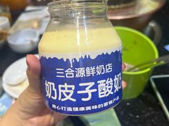 -草原饭店火锅