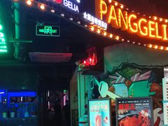 门面-胖哥俩肉蟹煲(悦荟广场店)