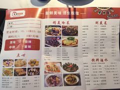 -我家酸菜鱼(万达广场店)