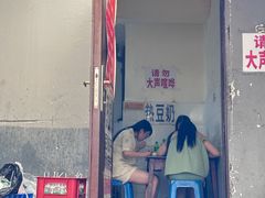 -蓉城西二道无名冒菜(西二道街店)