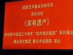 -青话小剧场