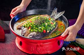 Changsha Chopped Chili Grass Carp