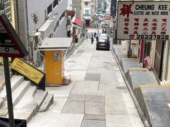 -公利真料竹蔗水(中环店)