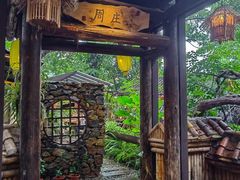-五邑人家(江门店)