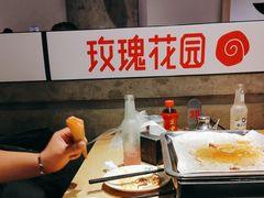 -玫瑰花园自助烤肉(顺义鑫海韵通店)