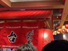 -寸屋拉面(凯德晶萃店)