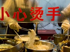 -滋啦啦油煎铺一乌镇萝卜丝饼