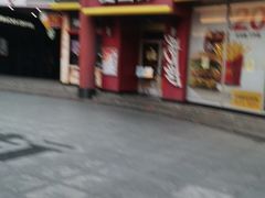 门面-麦当劳(小白楼店)