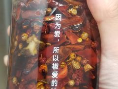 -椒爱水煮鱼川菜(皇姑万象汇店)