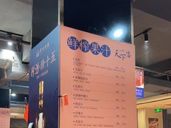 -天下客饭店(中山路店)