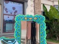 -芜湖方特东方神画