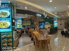 -靖晨园蒸饵丝(爱琴海店)